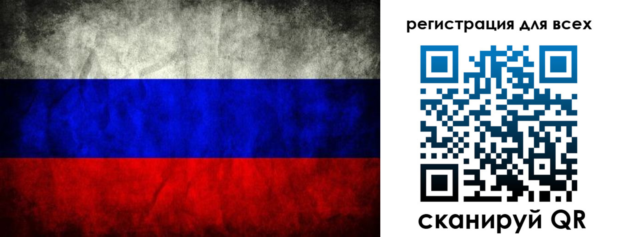временная регистрация надежно в Приморском крае
