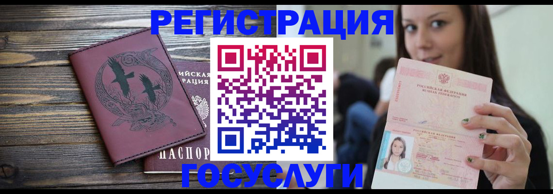 временная регистрация поиск в Приморском крае