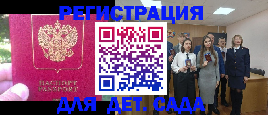 пропишу в квартире в Приморском крае