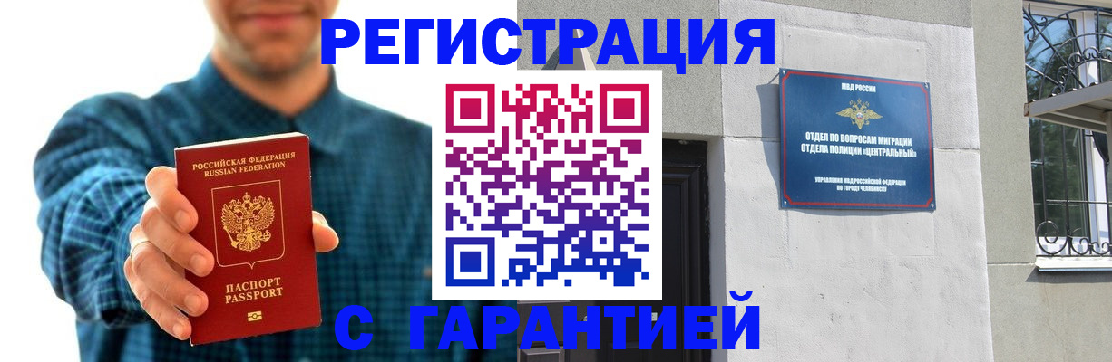 пропишу в квартире в Приморском крае